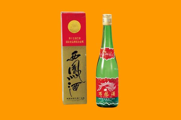 郑州新郑市回收西凤酒