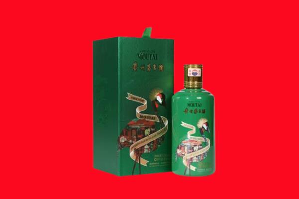 郑州新郑市回收出口茅台酒.jpg