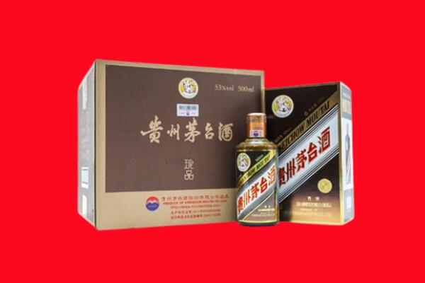 郑州新郑市回收50年茅台